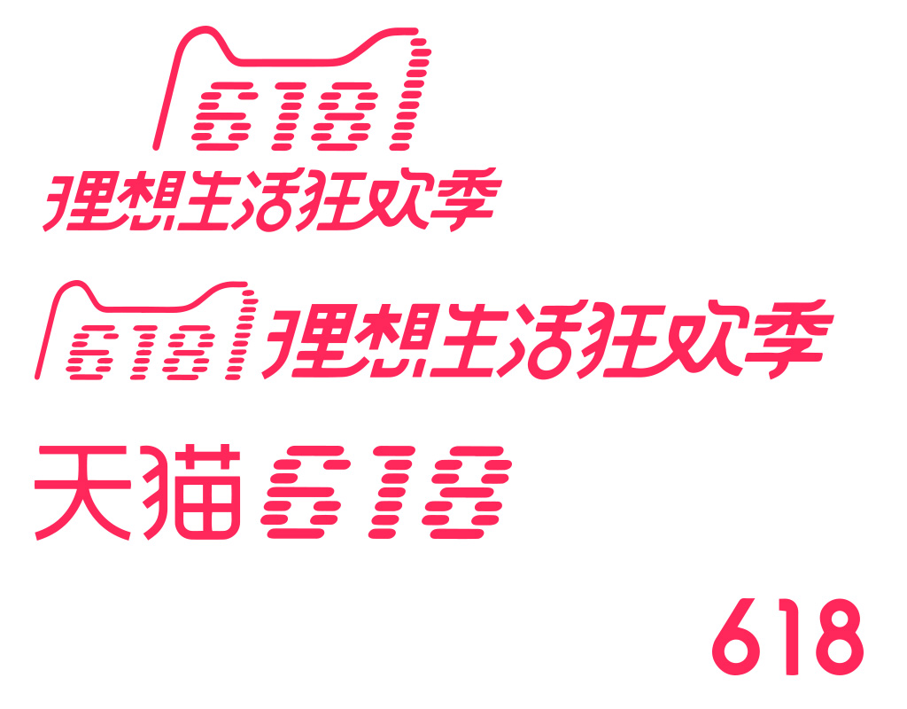 618電商年中大促，短信營銷方案怎么做