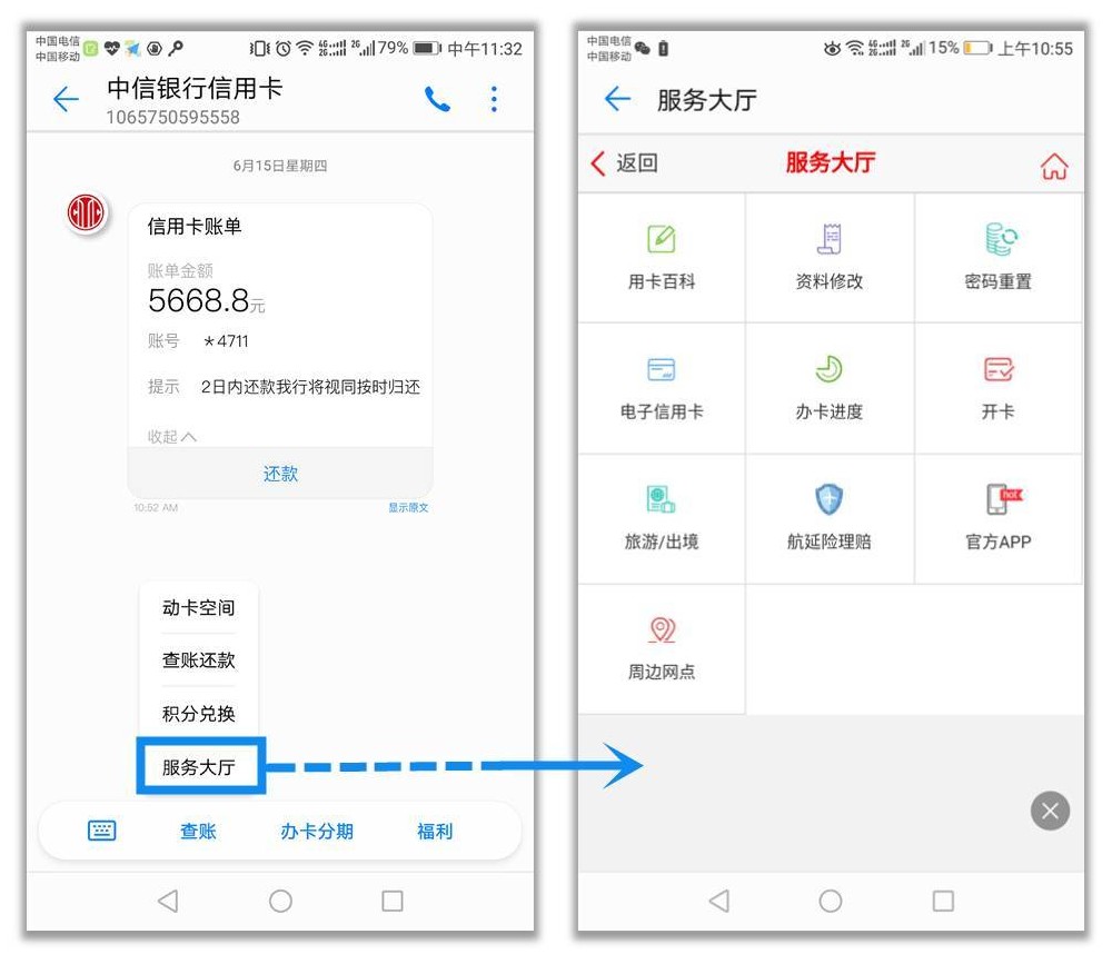 智能短信應(yīng)用方案