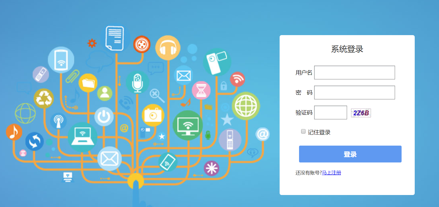 卡洛思網頁版短信平臺