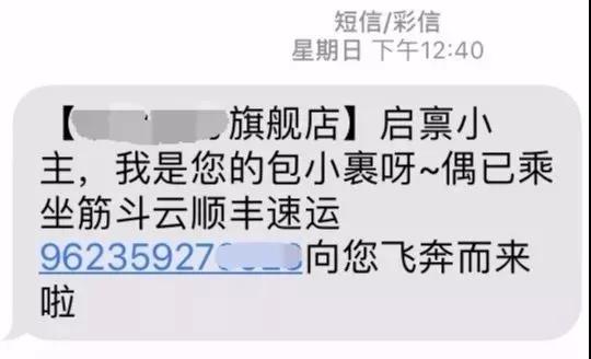 掌握短信精準營銷的內容互動技巧，讓推廣效果提升200%!