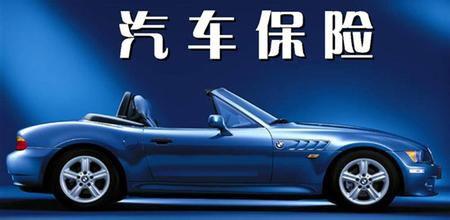 車(chē)險(xiǎn)短信群發(fā),車(chē)險(xiǎn)短信營(yíng)銷(xiāo)