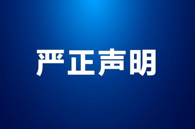 廈門卡洛思網絡科技有限公司